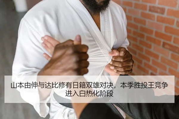 shan-ben-you-shen-yu-da-bi-xiu-you-ri-ji-shuang-xiong-dui-jue-ben-ji-sheng-tou-wang-jing-zheng-jin-ru-bai-re-hua-jie-2-788.jpg