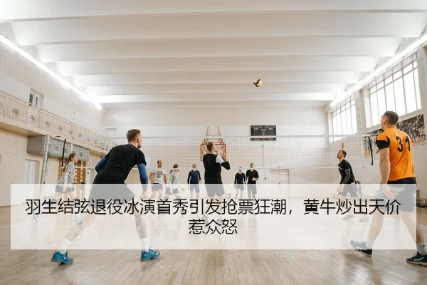 yu-sheng-jie-xian-tui-yi-bing-yan-shou-xiu-yin-fa-qiang-piao-kuang-chao-huang-niu-chao-chu-tian-jia-re-zhong-nu-2-454.jpg